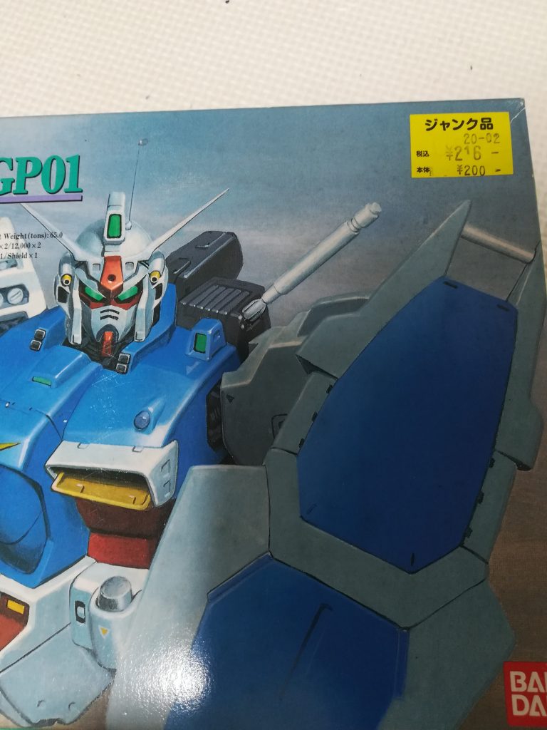 ジャンク品✨の216円✨のガンプラです✨