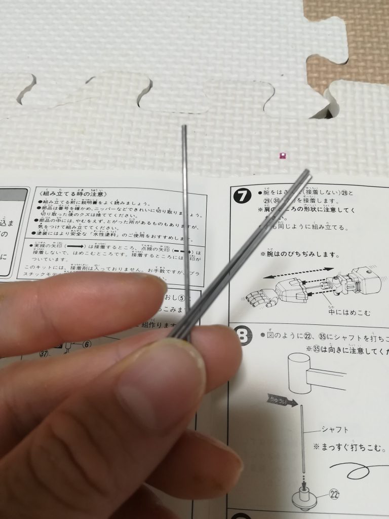 さすが✨旧キット✨シャフトあり✨