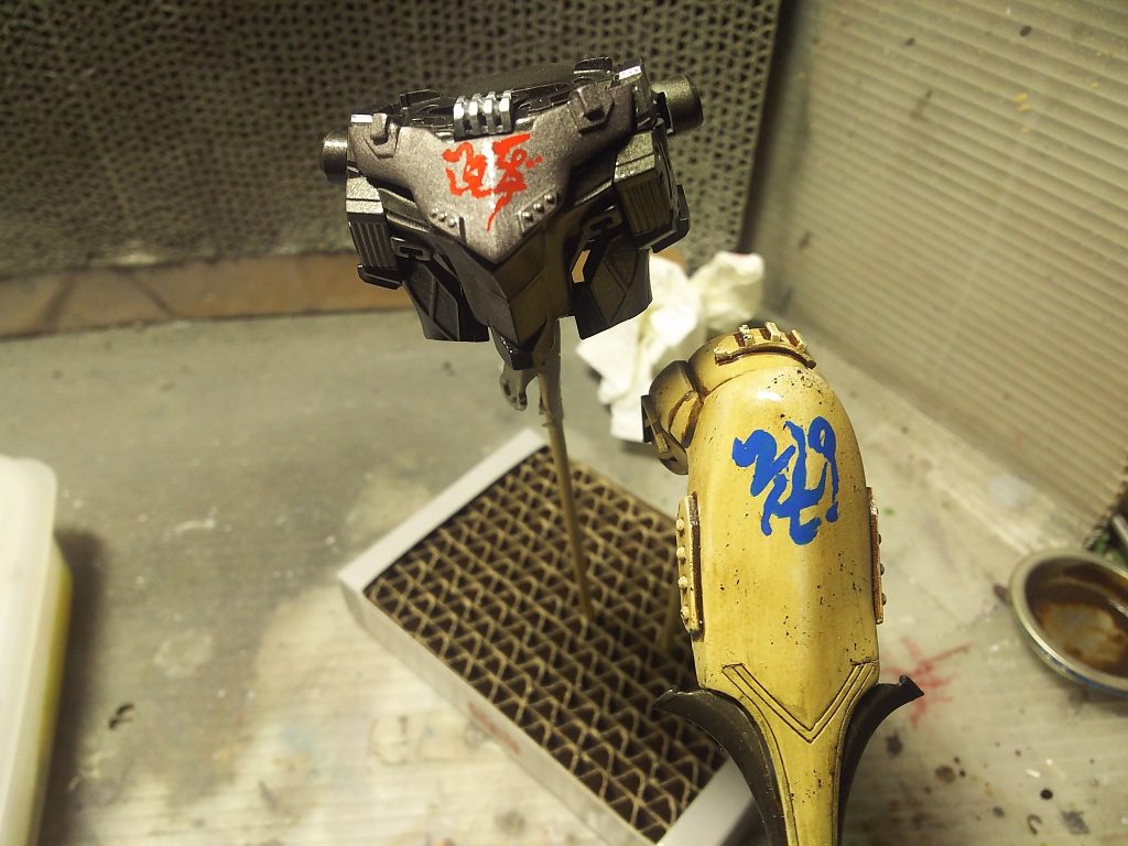 文字は筆で書きました。オリジナルの魔界文字で「躯」「七十七」と書いてあります。