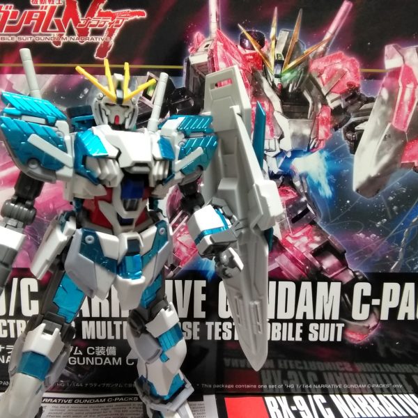ナラティブガンダム　C装備　(共鳴)