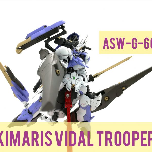 キマリスヴィダールトルーパー