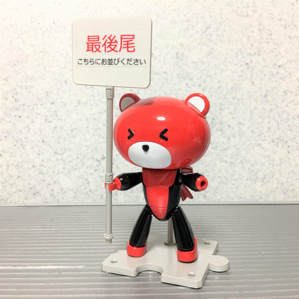 プチッガイ・グッドスタッフ–2枚目/制作者：アトリエ コメットハート