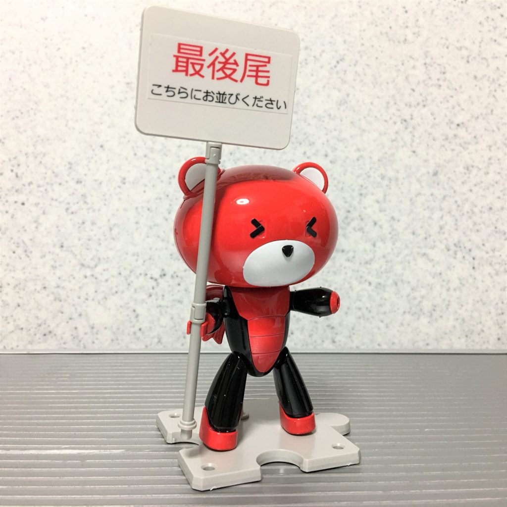 (   。・v・。)ﾉ 今回はプチッガイのプラカードを生かした作品です。「最後尾」は自作シールです。