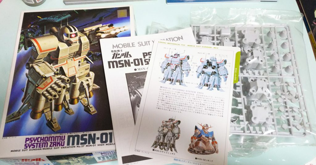 タコザク–2枚目/制作者：佐々木