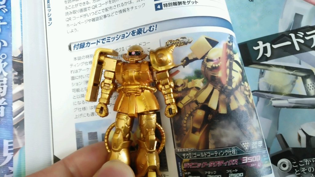 ちなみに塗装は「トライエイジSP」攻略本を見ながらイメージ・・・