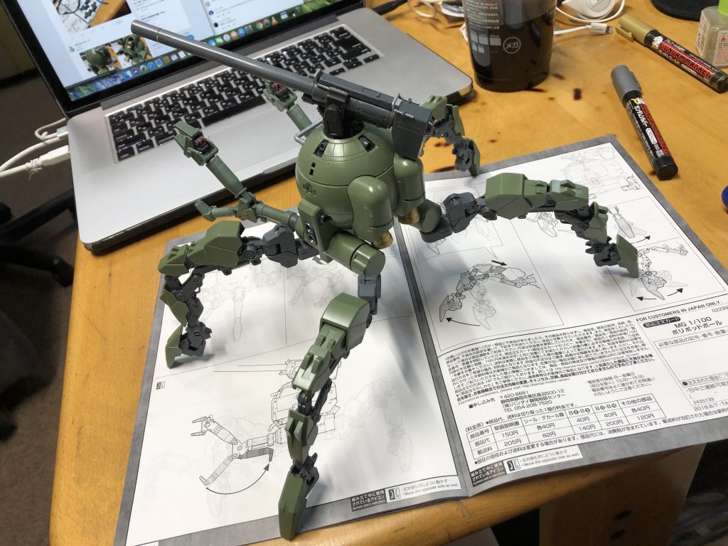 MG ポリポッドボール–5枚目/制作者：いま