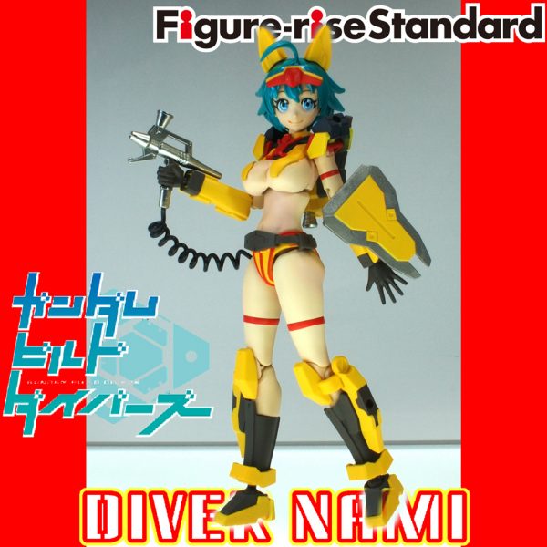 フィギュアライズスタンダード　ダイバーナミ