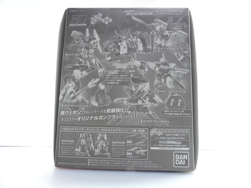 「ＧＢＮＷ」、通常の武装レビューとしては最後となります（今回が「52回目」です）。最後にとっておいたのは（本当はまだいくつかとってあるのだけれど･･･）祭ウェポン。ＨＧＢＣでは最初のオリジナルウェポンセットです（それまではブースター･･･バックパックなどを展開）。現在ではレアキットの類に数えられるため、「ＧＢＮＷ」では唯一、定価以上での購入となりました（ポイント、ａｍａｚｏｎギフト券、半額などもうまく使っていたのです）。武装は11種付属。･･･多い。武装のほとんどには３ミリ軸などもなく、単純に「持たせて武装強化」するものとなります。その当たりに当時の開発側の苦労も信念も感じるところです。