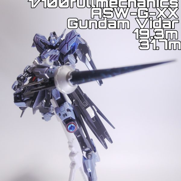 ガンダムヴィダール(試作装備)