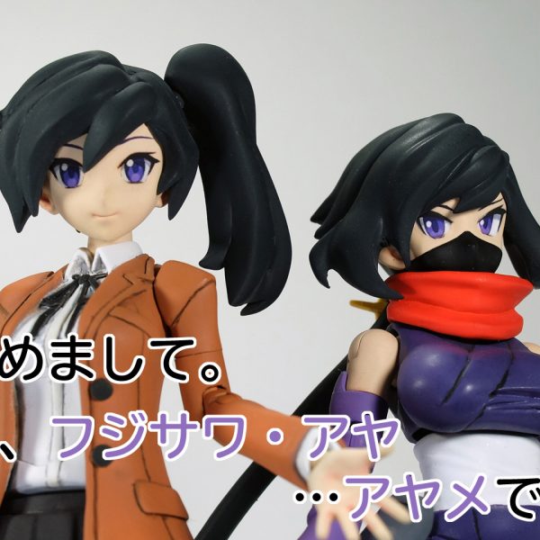 Figure-rise Standard　フジサワ・アヤ