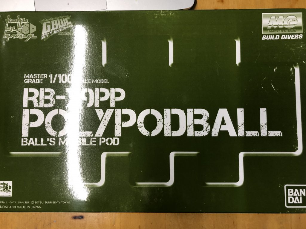 ＭＧ 1/100 ポリポッドボール　https://p-bandai.jp/hobby/special-1000008885/