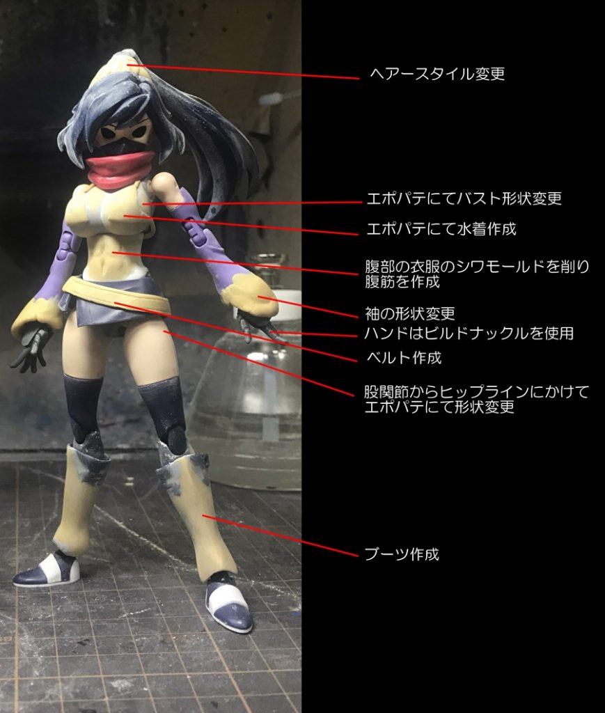 フィギュアライズスタンダード　ダイバーアヤメ　改造塗装済み完成品–7枚目/制作者：@sary19720910