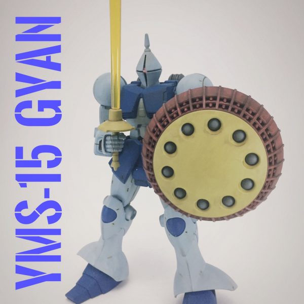 YMS-15 ギャン　