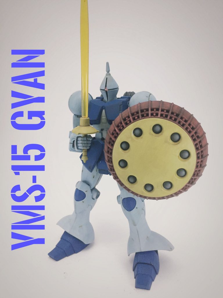 YMS-15 ギャン　