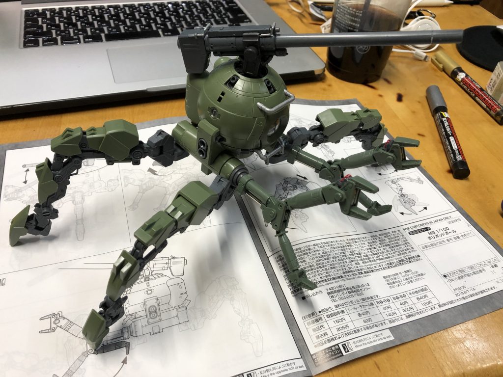 MG ポリポッドボール–3枚目/制作者：いま