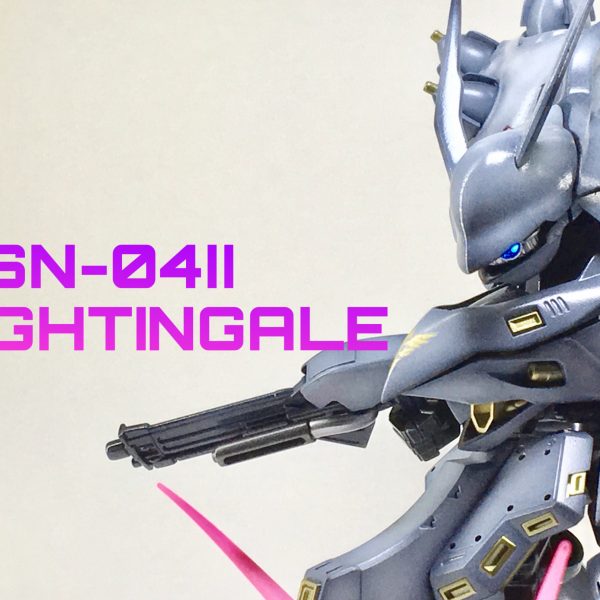 MSN-04Ⅱ NIGHTINGALE
