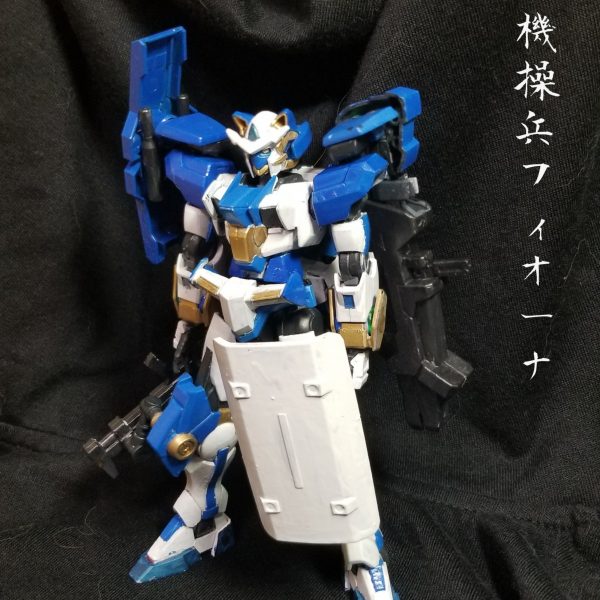 機操兵フィオーナ