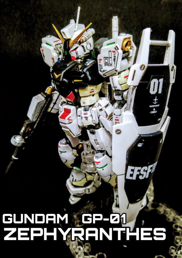 【RG】GP-01  ゼフィランサス
