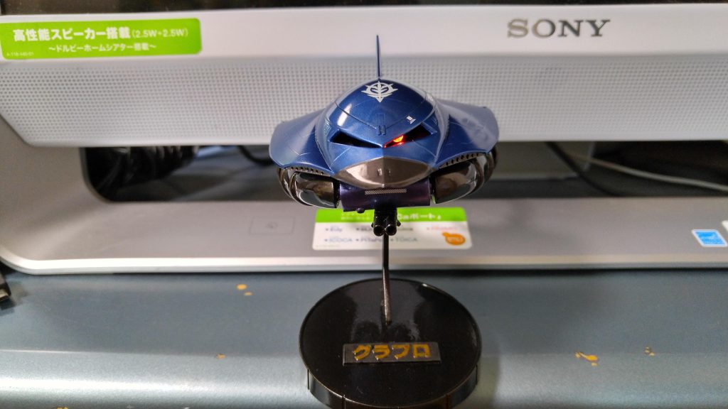 旧キット グラブロ–3枚目/制作者：koutakenji