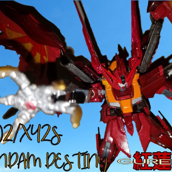 運命が炎を纏う