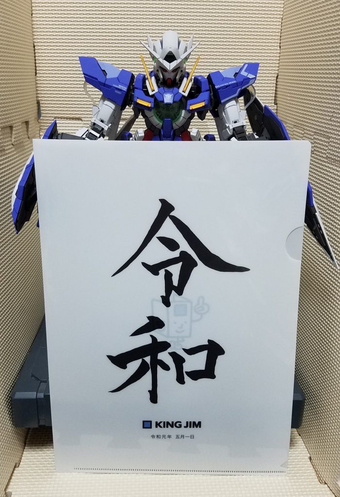 令和ということで(笑)