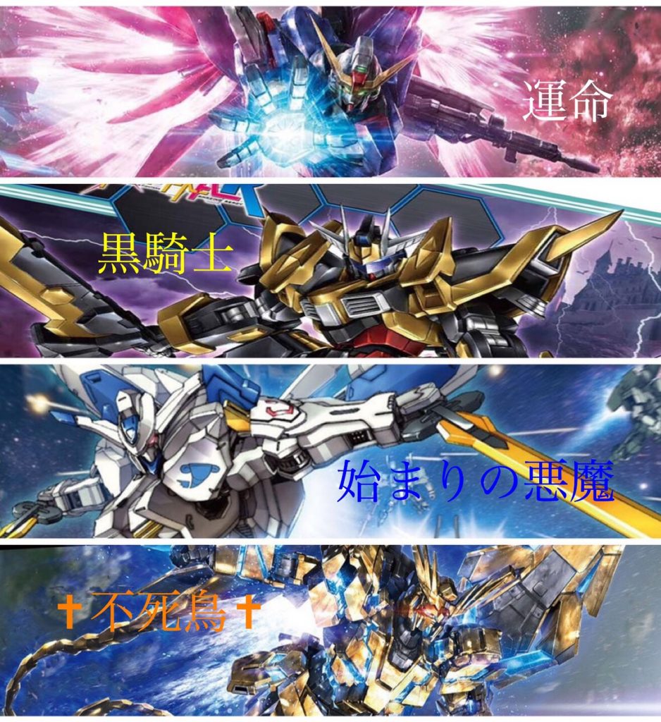 第4回はコイツらが…