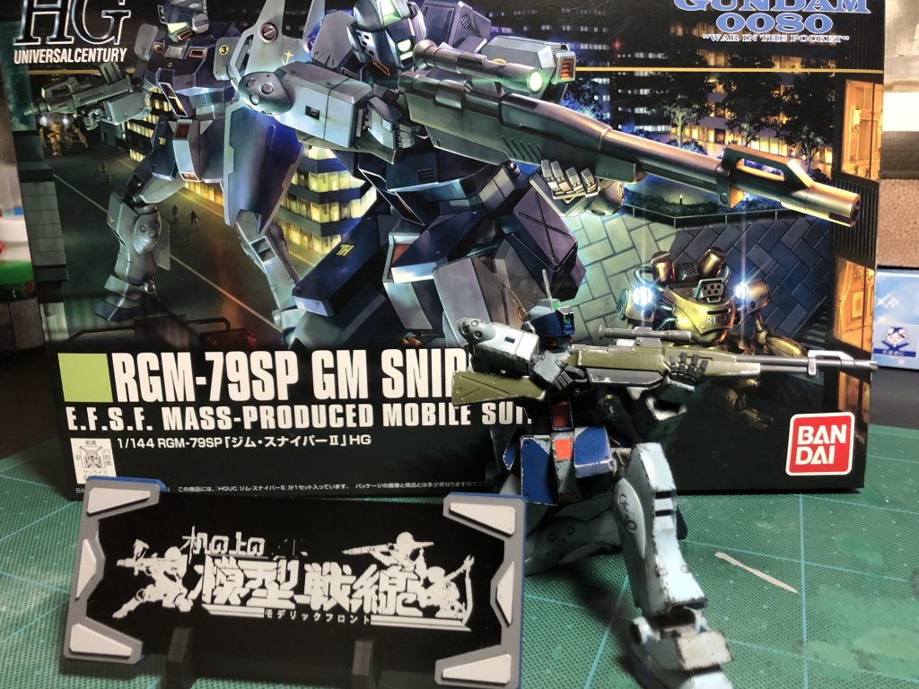 模型サークル-机の上の模型戦線(モデリックフロント)-に所属しています。これからもよろしくお願い致します。