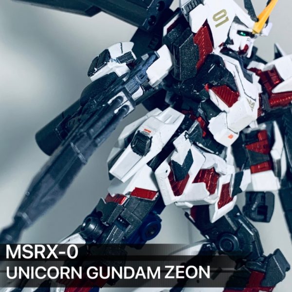 ユニコーンガンダム ジオン