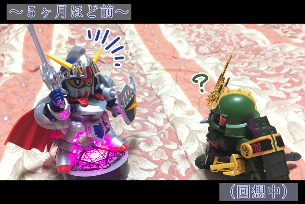 騎士:私、5ヶ月ほど前のある日、突然ここに召喚されましてね
武者デス:5ヶ月前って言うと、ちょうどお屋形様と殺駆頭さんが連絡を取った頃かな
烈火:多分そうでござるな