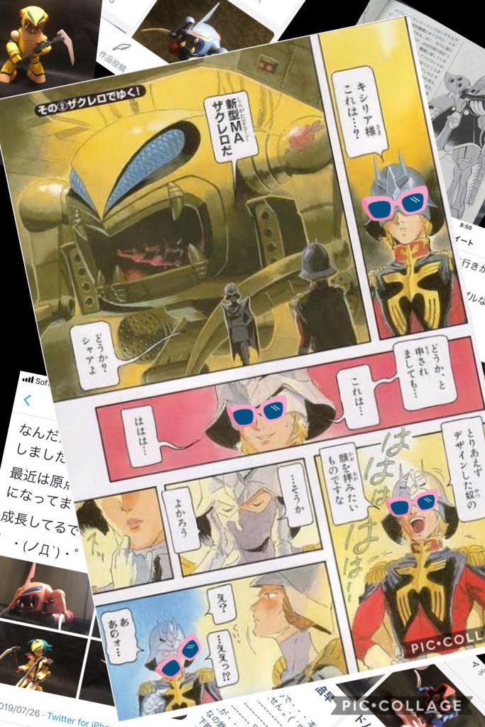 oyz「なお、一身上の都合により、画像は加工させて頂きました。(・ω・;)」ハマーン様「なんと...!キシリア閣下のデザインとは...!私としたことが、ザクレロの開発にキシリア閣下が関与しておる事、知らずにいたとは...。何という事だ!遺憾の極みであるな...。しかし、シャアめ。閣下の前で何という無礼を...!許せぬ...。」oyz「無論シャアも無礼を謝罪し、その後シャア専用ザクレロを受領しております。」ハマーン様「何と!シャア専用機が存在していたとは!?」oyz「それだけではございません。ザクレロ開発後、グフレロ、ドムレロ、シャンブレロ、レロッガイetcと様々な機体が開発されたのであります。」ハマーン様「そうであったか...!」oyz「専用の開発室がありましてね....フフフ...。」ハマーン様「ジオン驚異のメカニズムとは、よく言ったものだ。」oyz「このガブスレロも、その開発室から1機提供された物を使用させて頂きました。」oyz「ではここで武装を見ていきましょう。」武装・ハイパーフェダーイン・ライフル長銃身の携行武装。出力8.6MW。ガブスレイ用の物を更に高出力化した長距離長射程装備。熊手としても使用可能な鉤爪を有する[。また、ビーム発射口の逆側からビームサーベルも展開することが出来、ビームランスとしても使用出来る。