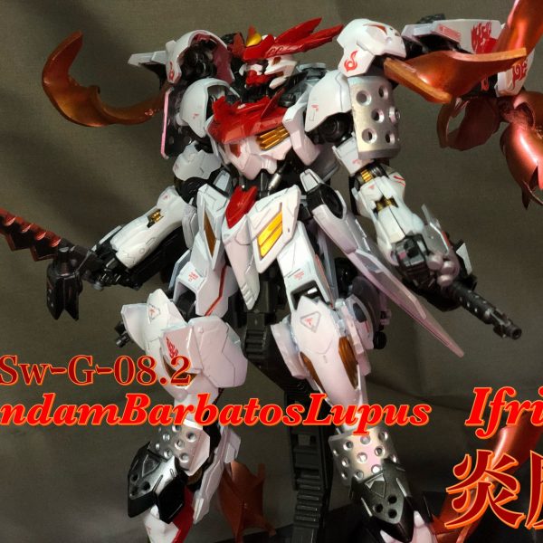 ガンダムバルバトスルプス ｰイフリートｰ