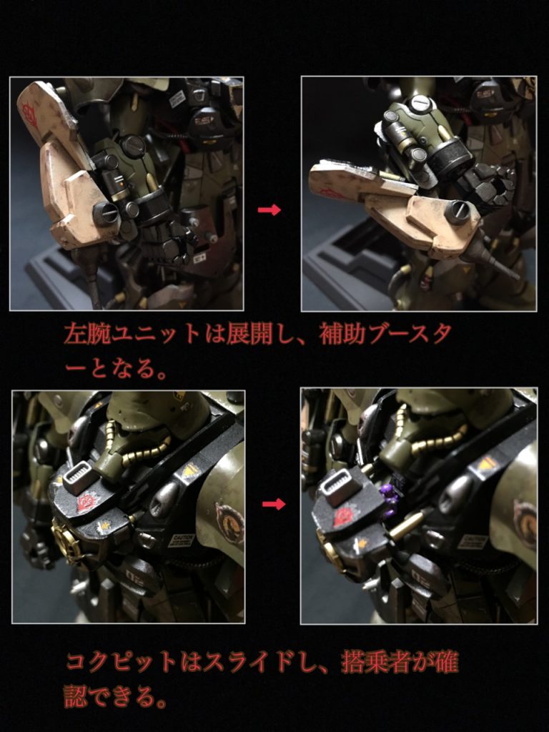 HG  ギラ・ズール–4枚目/制作者：弖虎℃