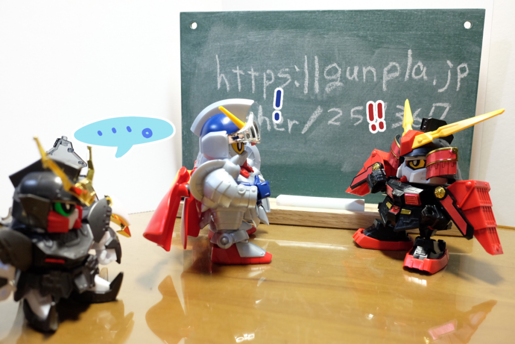 騎士:で、あなたたちには私『騎士ガンダム』を召喚した機体を探して欲しいのです。協力していただけませんか?
烈火:うむ、そういうことなら手伝うでござるよ!
武者デス:… …。
