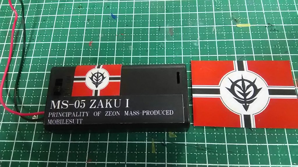 バッテリーケースもお洒落に♪