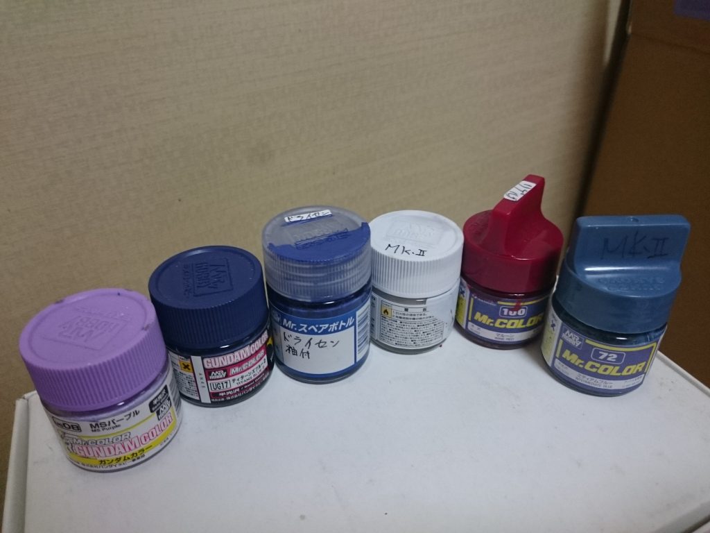 其処ら辺のカラーを