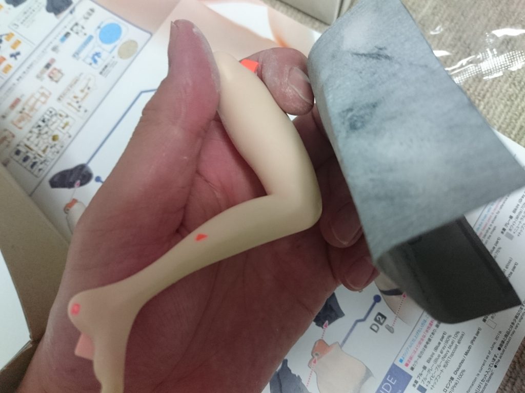 パーティングライン処理