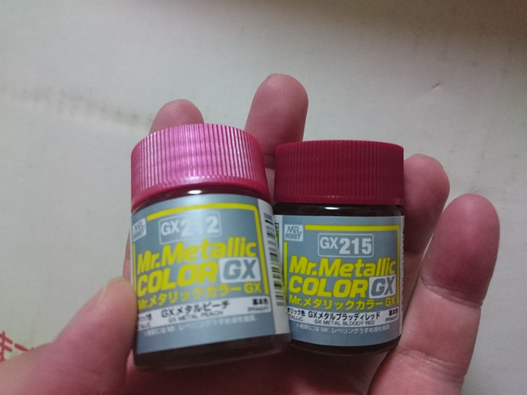 タッチアップに使ったカラー