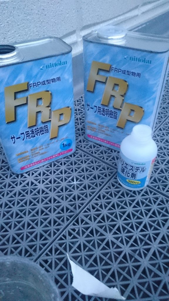 これを3.5キロつかいました