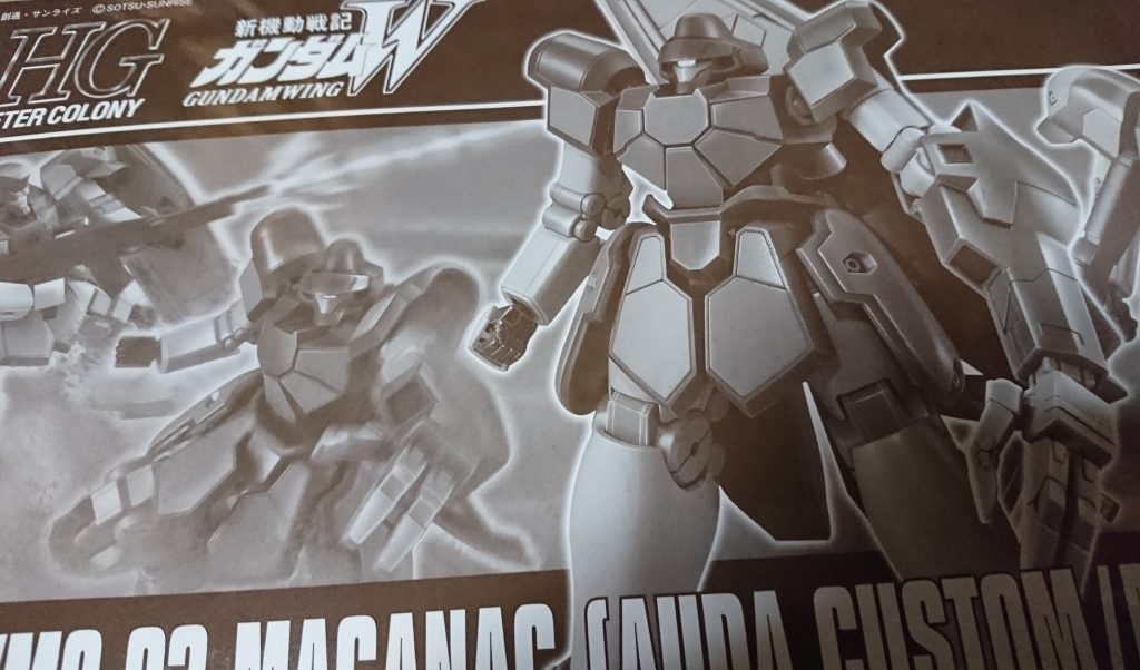 次はこれを組みます