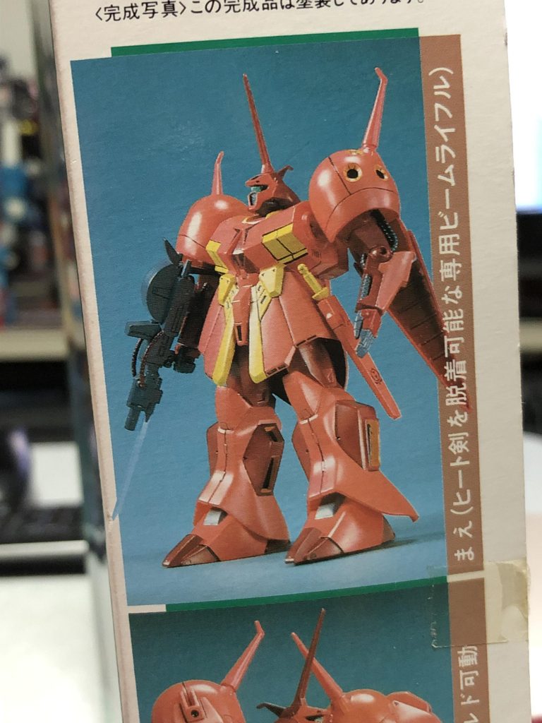 う〜ん
この完成見本は購入意識下がる⤵︎ ⤵︎
プッツン姐さん専用MSだったR・ジャジャ
あんまり好みじゃなかったけどバランス直したら一気に気に入りました☆
安売り旧キット常連のR・ジャジャ。
また買ってこよ~☆