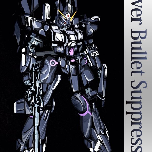 1/144 シルヴァ・パレト・サプレッサー イラスト風