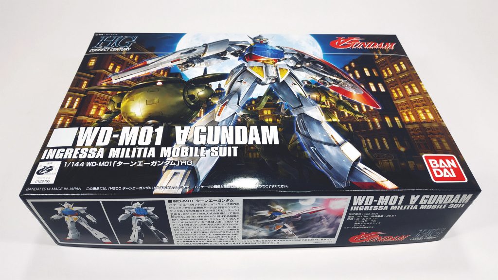 ボックスアートが本当に素敵です。