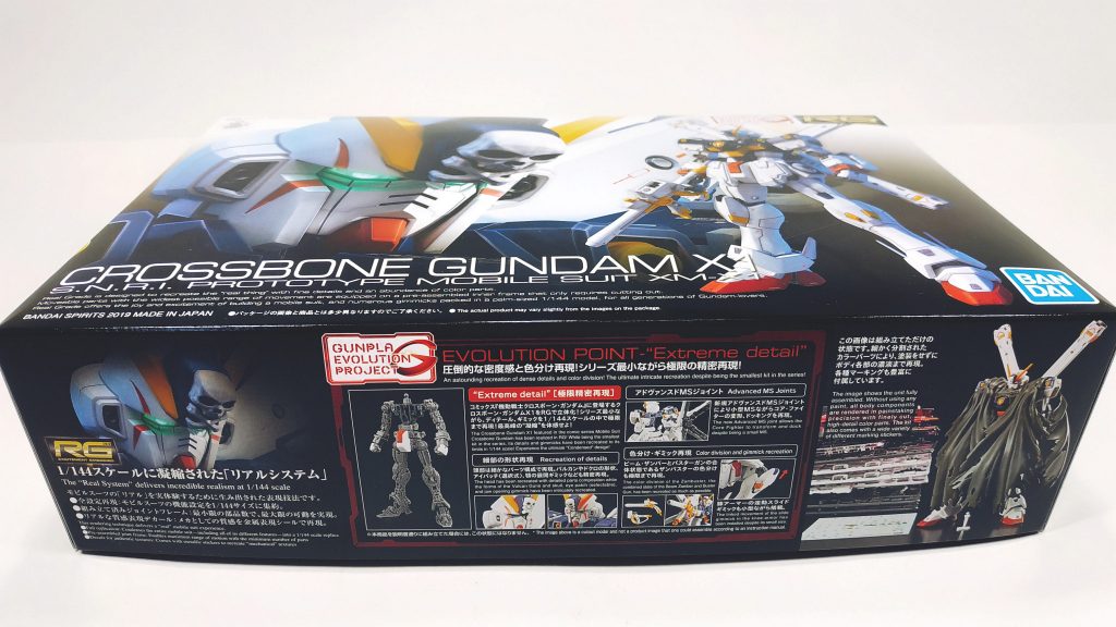 BOX ART かっこいいです。