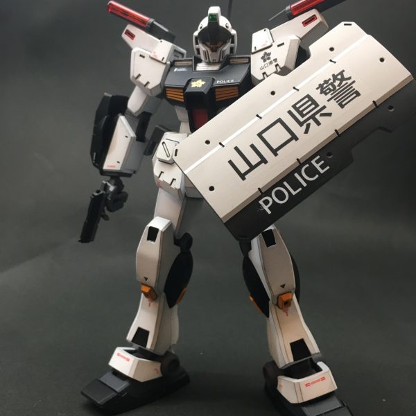 【エマージェンシー】ジム・デカスタム 山口県警配備型