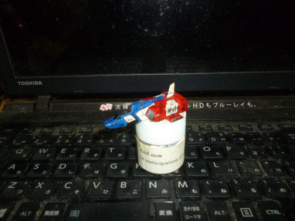 And now  
in anticipation of your insight into the future.
(そして今、未来への洞察を見越して。)
グー〇ル翻訳なので間違っているかもしれませんが、劇場版「めぐりあい　宇宙」のラストシーンに表示される英文を印刷して貼り付けてみました。

ちなみに台座は、水性ホビーカラーの空き瓶です。