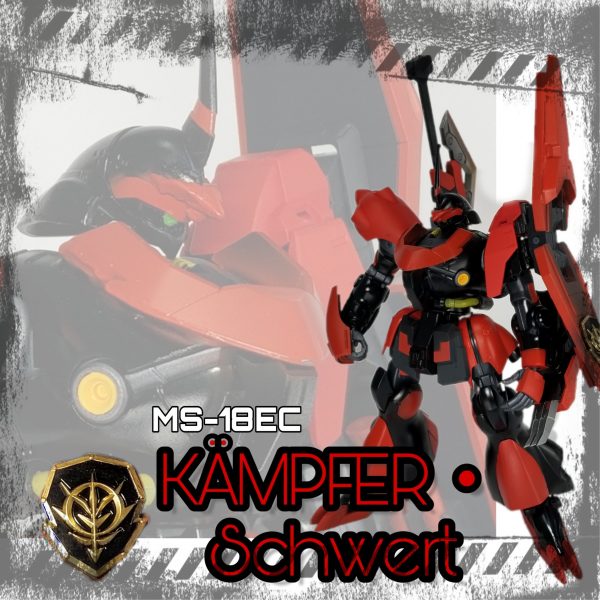 ケンプファー・シュヴェールト