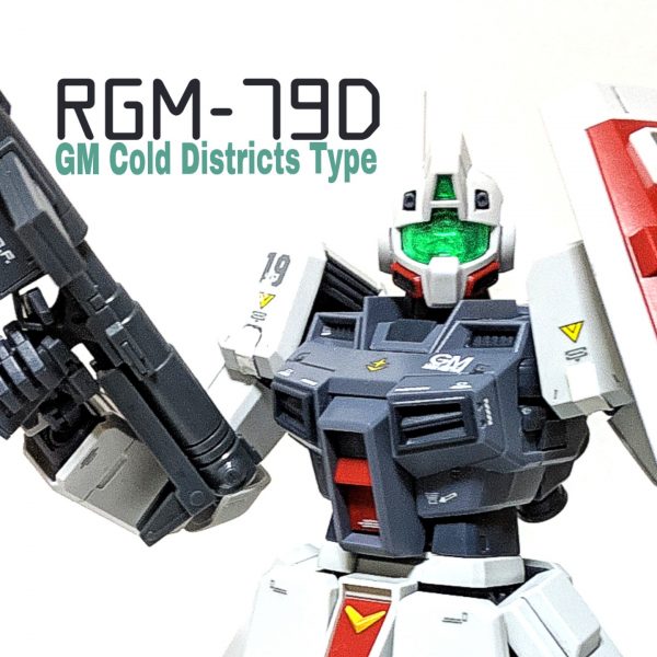 MG　ジム寒冷地仕様