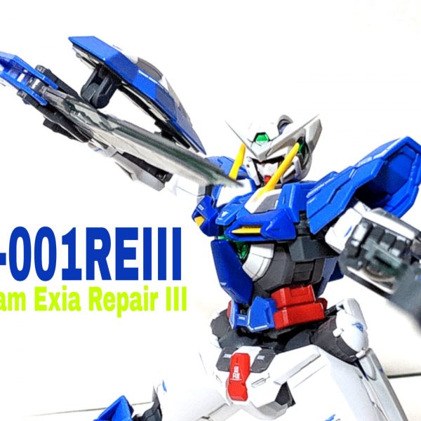 RG　ガンダムエクシアリペアⅢ