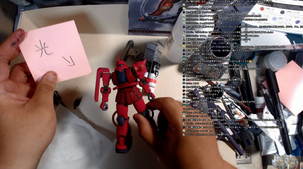 ベース色塗り終わり。
光がどこから当たってるか仮定して…と説明しています。