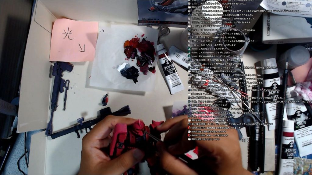 モノアイを塗って。